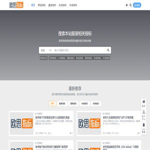 欧思指标网