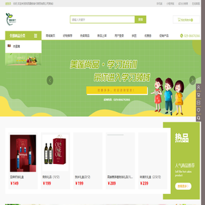 陕西康鲜食代商贸有限公司