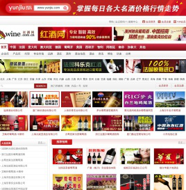 红酒网