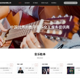 四川酷乐科技有限公司