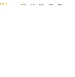 厦门众合银华科技有限公司