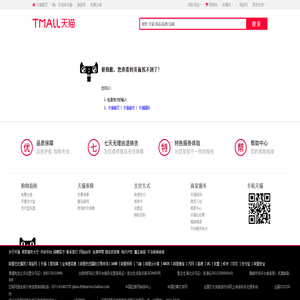 您查看的页面找不到了!