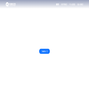 钱塘征信有限公司
