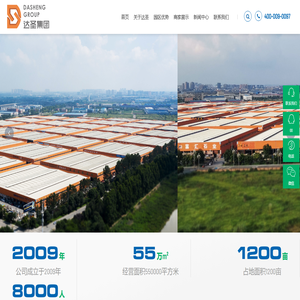 四川国际石材城