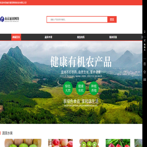 南京通羽网络科技有限公司