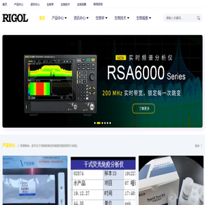 普源仪器仪表网