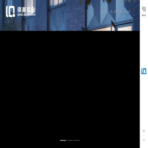 清远市祺美铝业有限公司