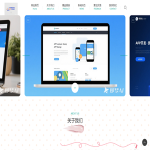 武汉市贝辛泽伦科技有限公司