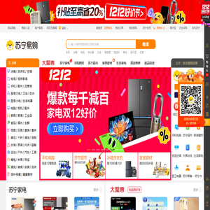 苏宁易购(Suning.com)