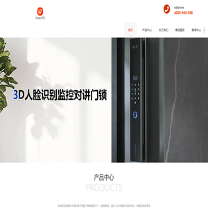 江苏中科新创源智能科技有限公司