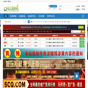 传奇版本库,传奇开区版本,传奇素材,传奇服务端,传奇一条龙