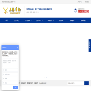 横河电磁流量计