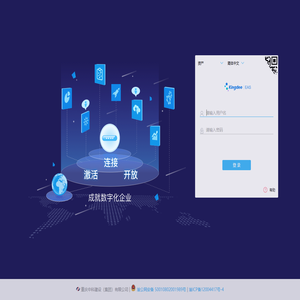 重庆中科建设（集团）有限公司