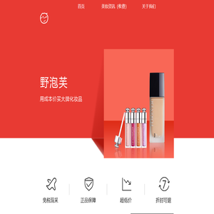 盘古天地（北京）科技有限公司