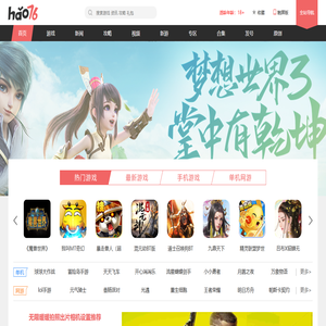 2025最好玩的手机网游,手机网游排行榜2025,好玩的手机网游推荐