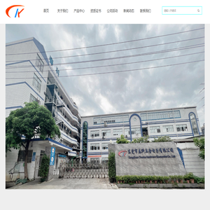 东莞市春科五金电子有限公司