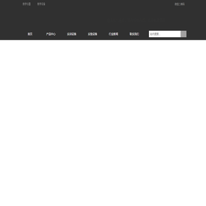 教学设备.教学仪器.教学实训设备.实验设备:上海硕博公司