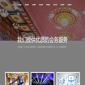 北京安北网络文化传媒有限公司