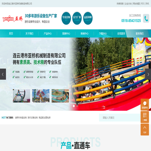 迪斯科转盘个性化定制