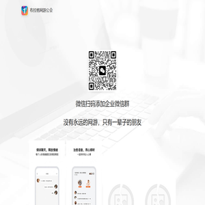 布拉格,传奇网游公会