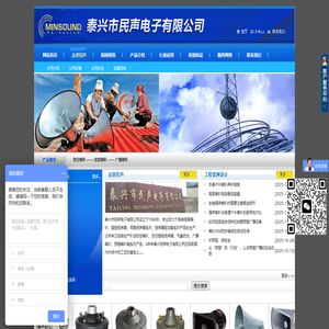 防空喇叭，高音喇叭，号筒扬声器，广播喇叭精度高，稳定性可靠