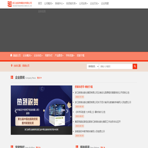 浙江出版传媒股份有限公司