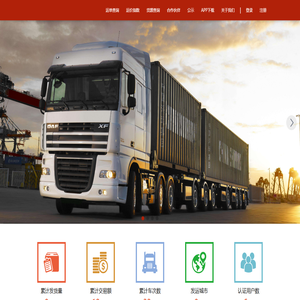 江苏邦通数字技术有限公司