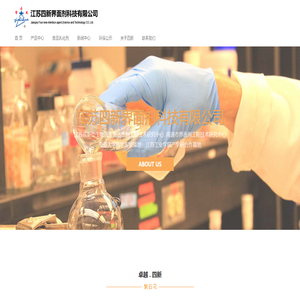 食品乳化剂,食品级司盘,食品级吐温,消泡剂,聚乙二醇PEG,磷酸酯,梨醇酐单月桂酸酯