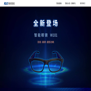 5G智能防爆头盔摄像机