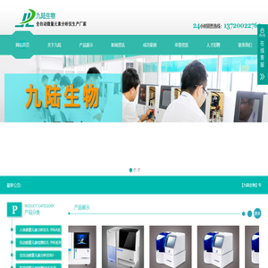 微量元素分析仪,微量元素检测仪品牌,微量元素检测仪价格