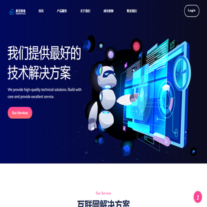 深圳市库云科技有限公司