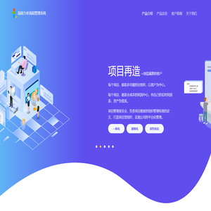 流程力®流程管理系统