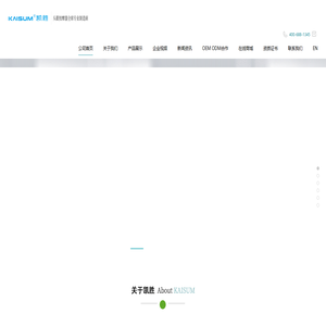 台州凯胜健身器材有限公司