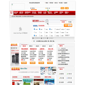 广源电信云服务器