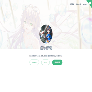 技术宅拯救世界