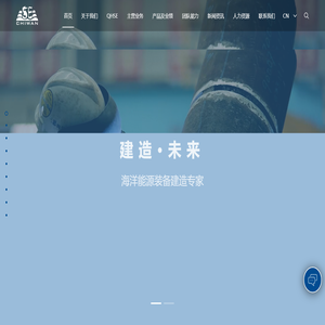 深圳赤湾胜宝旺工程有限公司