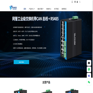 工业交换机,Bypass保护器,光缆自动监测系统设备厂家