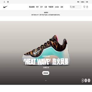 耐克Nike