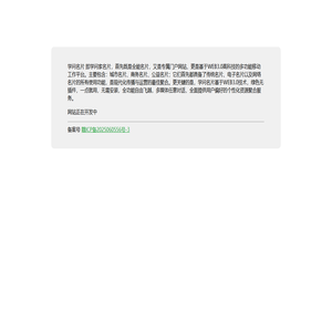 长沙名片印刷,长沙名片制作,长沙名片设计,长沙印刷厂,长沙印刷,长沙印秀网