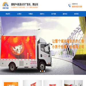 江苏小燕子传媒广告有限公司