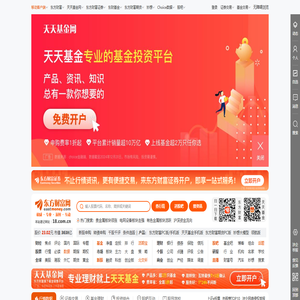 东方财富网：财经门户，提供专业的财经