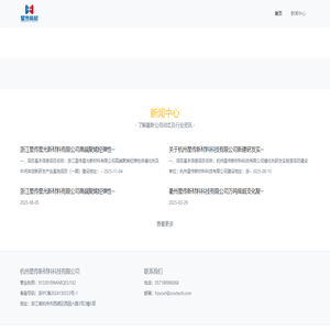 星传新材官方网站