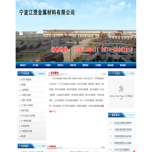 嘉兴精密管,绍兴精拉管,金华精密钢管,杭州冷拔异型管,台州冷拉无缝管