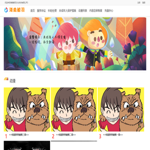 海南鲸羽文化科技有限公司