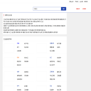 【万国企业网】