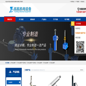 MK体育(MKsports集团)股份公司