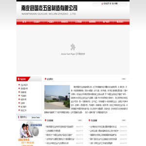 电源滤波器外壳,南皮滤波器外壳,南皮冲压件,南皮县国杰五金制造有限公司