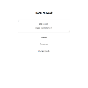 二级域名租用平台