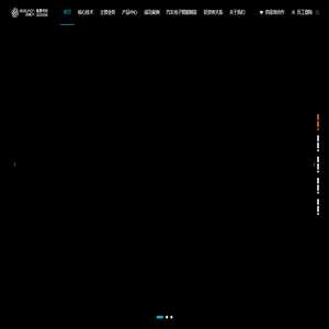高新兴科技集团股份有限公司
