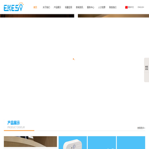 广州艾克森特照明科技有限公司